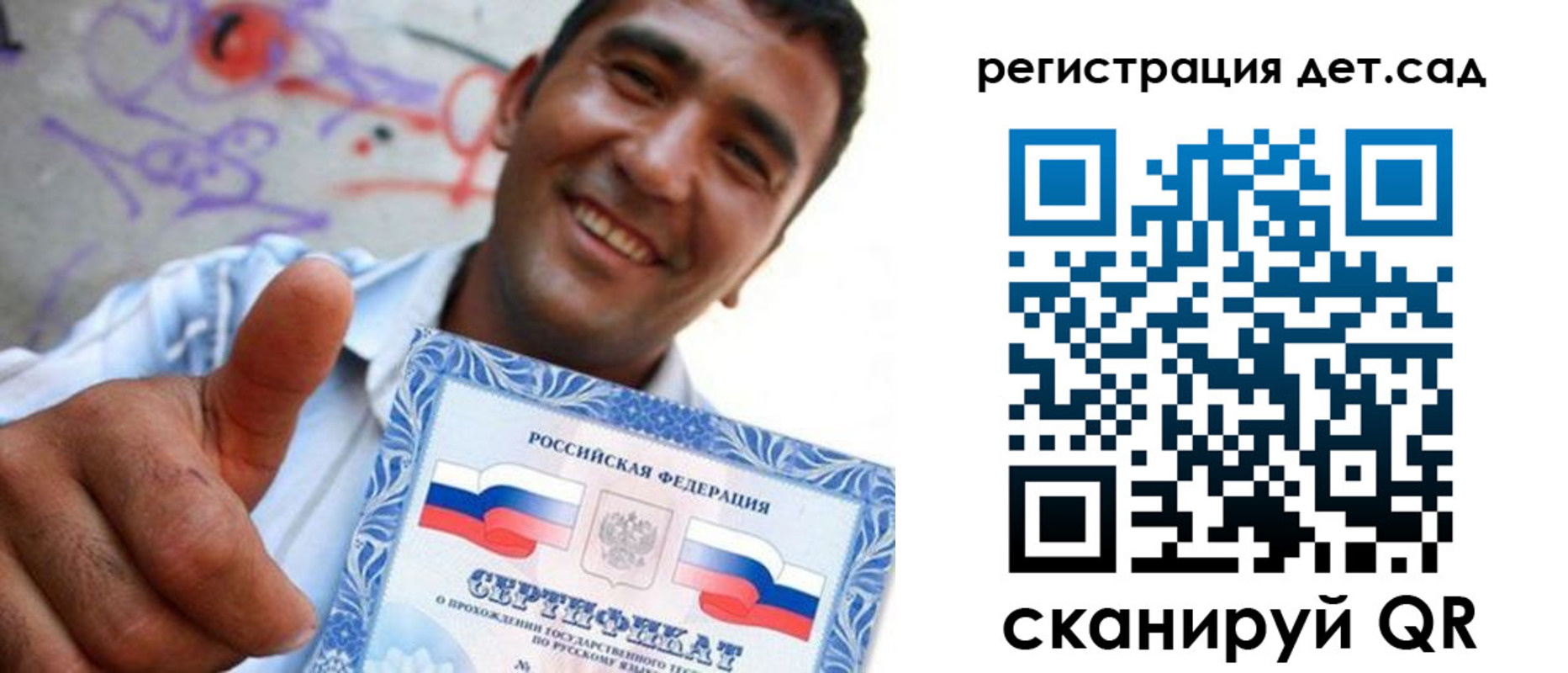 временная регистрация адрес в Магаданской области