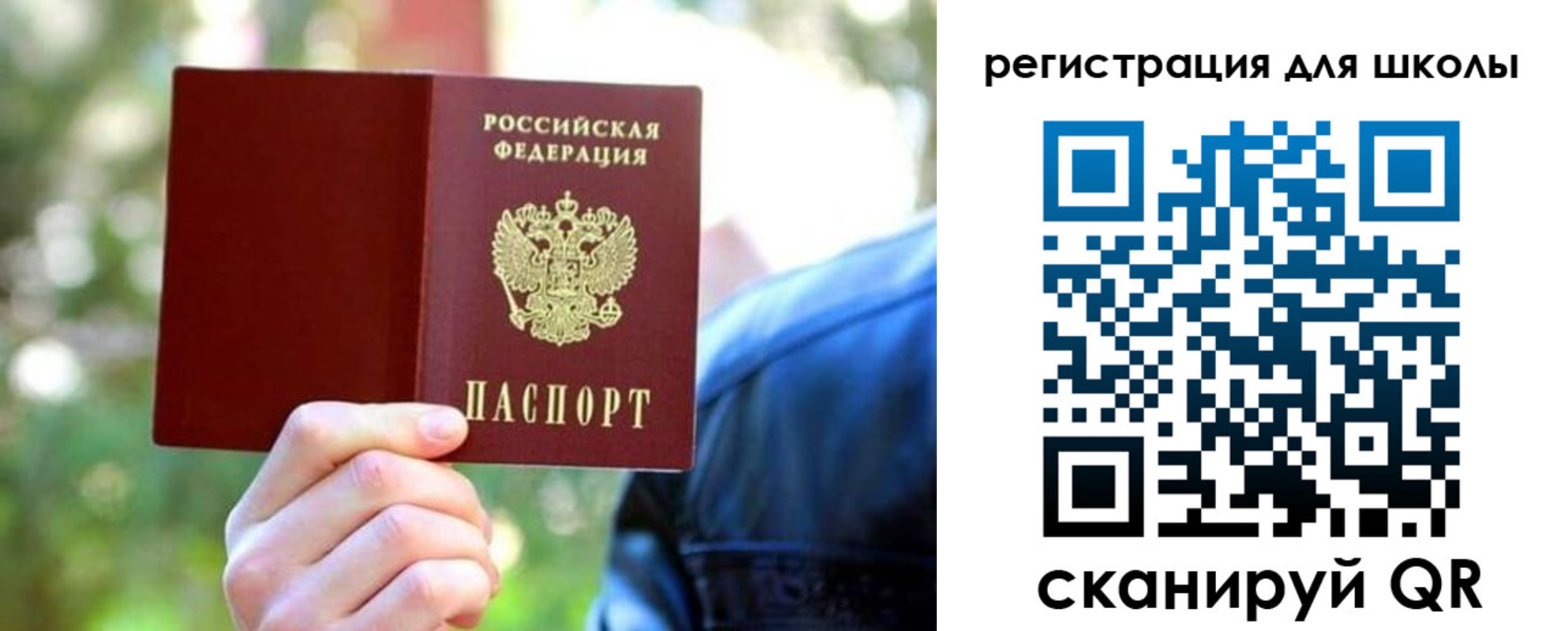 прописка законно в Магаданской области