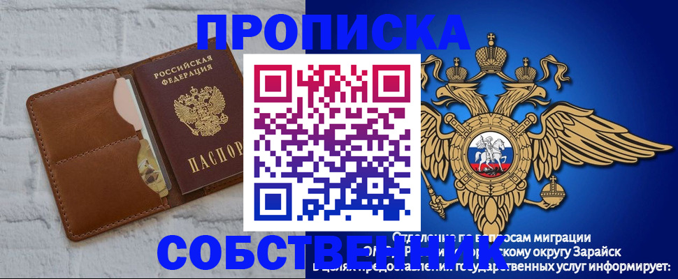 временная регистрация адрес в Магаданской области