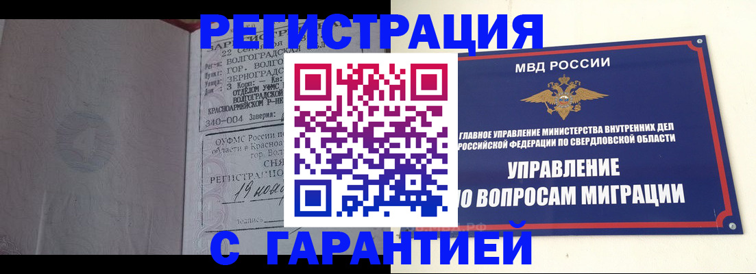 регистрация для дет. сада в Магаданской области