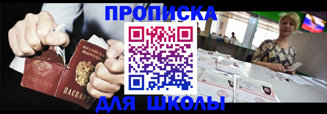 прописка поиск в Магаданской области